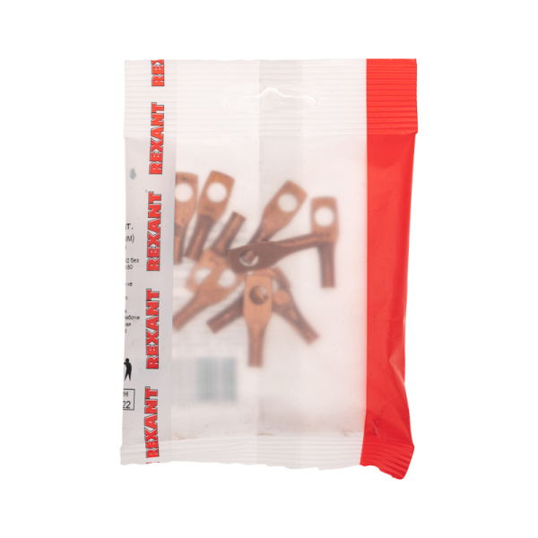 Наконечник медный ТМ 6–6–4 (6мм² - Ø 6мм) (в упак. 10 шт.) REXANT