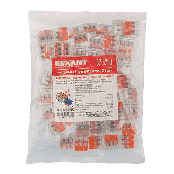 Универсальная компактная клемма СМК 221-413, 3-проводная до 4,0 мм² (50 шт./уп.) REXANT