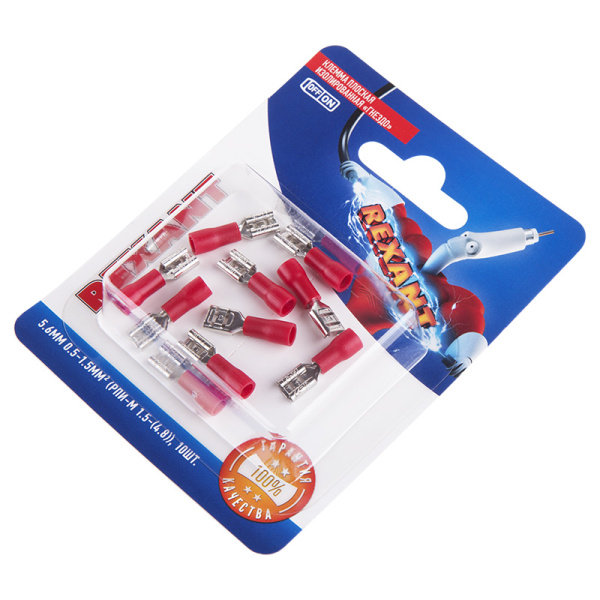 Клемма плоская изолированная РПи-м 1.5-(4.8)/РпИм 1,25-5-0,8 гнездо - 5.6 мм, 0.5-1.5мм², в упак. 10 шт. REXANT