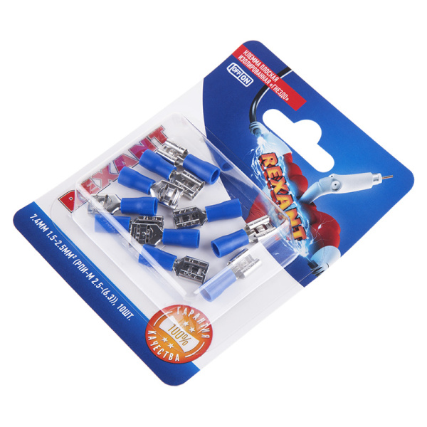 Клемма плоская изолированная РПи-м 2.5-(6.3)/РпИм 2-250 гнездо 6.6 мм, 1.5-2.5 мм², в упак. 10 шт. REXANT