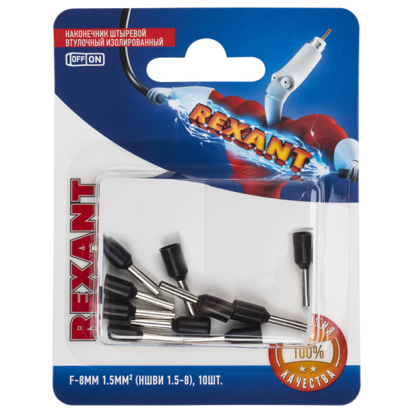 Наконечник штыревой втулочный изолированный F-8 мм 1.5 мм² (НШВи 1.5-8 / Е 1,5-8 / E1508) черный, в упак. 10 шт. REXANT