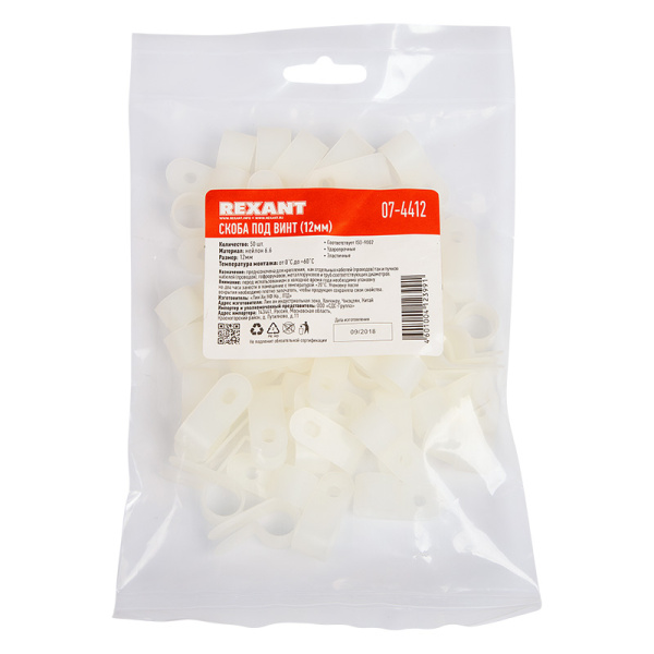 Кабельная скоба под винт REXANT 12 мм, белая, упаковка 50 шт.