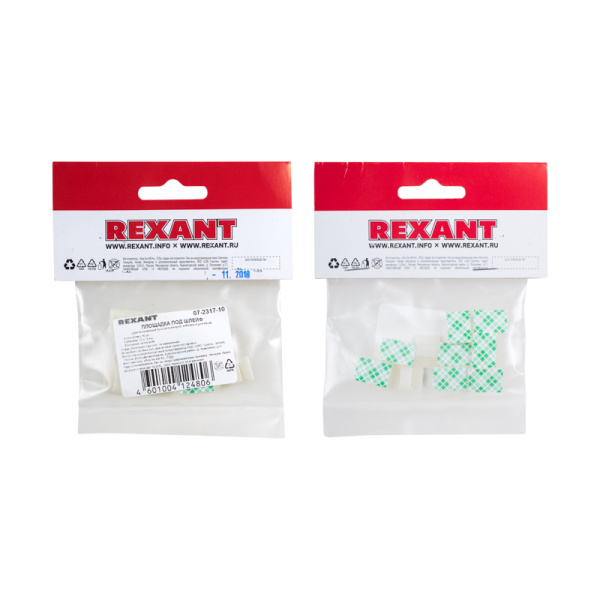 Площадка самоклеящаяся c клипсой под шлейф REXANT (ПКШ) 17х12 мм, упаковка 10 шт.