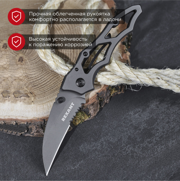 Нож складной Коготь полуавтоматический Titanium REXANT