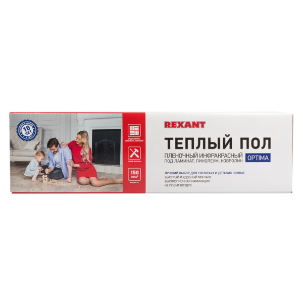 Пленочный теплый пол Optima 150 8м², 0,5х16м, 1200Вт REXANT