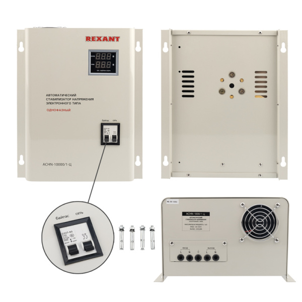 Стабилизатор напряжения настенный АСНN-10000/1-Ц REXANT