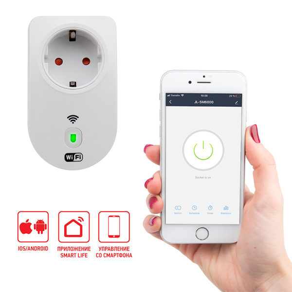 Умная Wi-Fi розетка/дистанционное управление бытовыми приборами 16 А