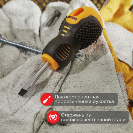 Отвертка шлицевая SL5х40мм, двухкомпонентная рукоятка REXANT