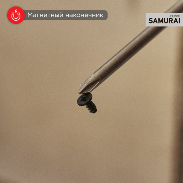 Отвертка крестовая PZ2х100мм, трехкомпонентная рукоятка, сталь S2 REXANT