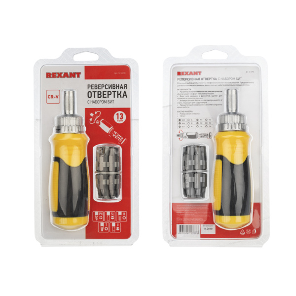 Набор 13 предметов с реверсивной отверткой REXANT