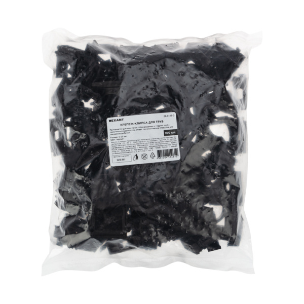 Крепеж-клипса для трубы ø25мм, черная (100 шт/уп) REXANT
