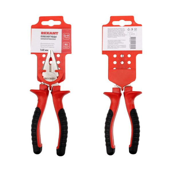 Плоскогубцы комбинированные 160мм никелированные, двухкомпонентные рукоятки REXANT 