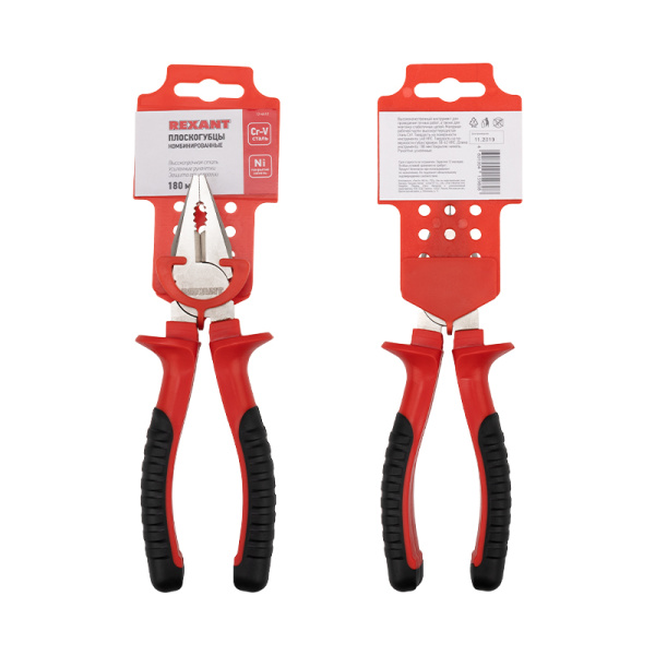 Плоскогубцы комбинированные 180мм никелированные, двухкомпонентные рукоятки REXANT 