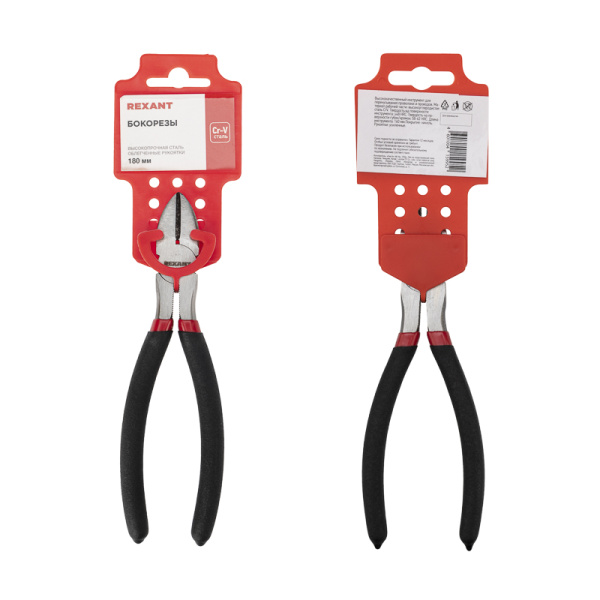 Бокорезы 180мм, обливные рукоятки REXANT 