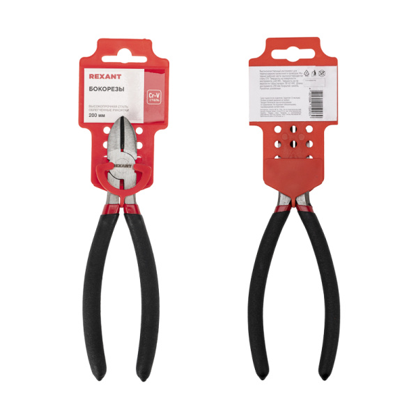 Бокорезы 200мм, обливные рукоятки REXANT 