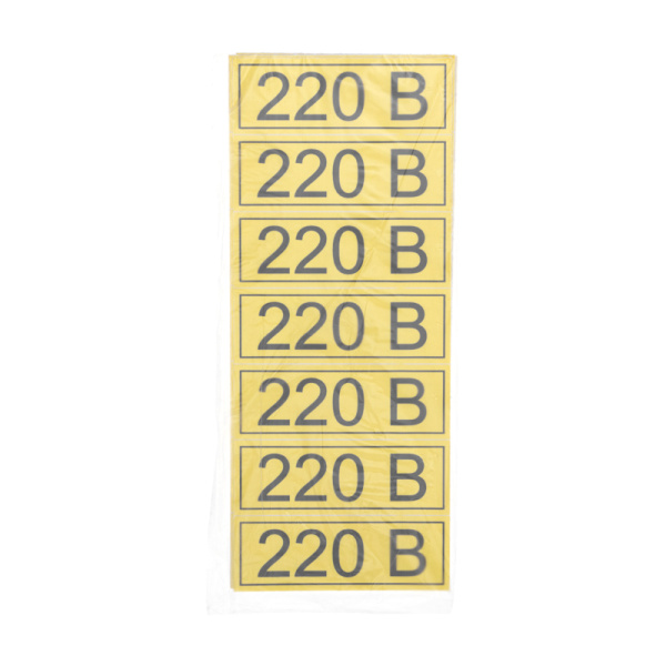 Наклейка знак электробезопасности «220 В» 35х100мм 70 шт. REXANT