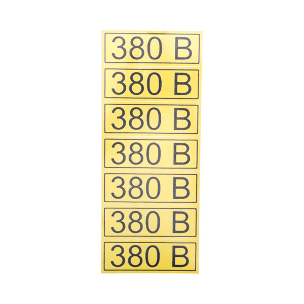 Наклейка знак электробезопасности «380 В» 35х100мм (7 шт. на листе) REXANT