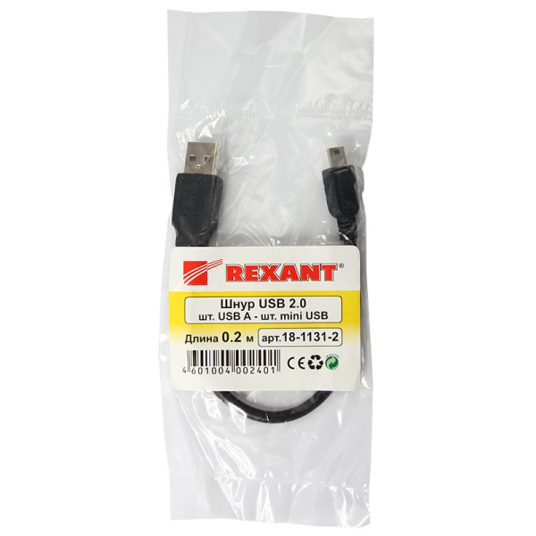 Кабель USB-A – mini USB, 1А, 0,2м, ПВХ, черный REXANT