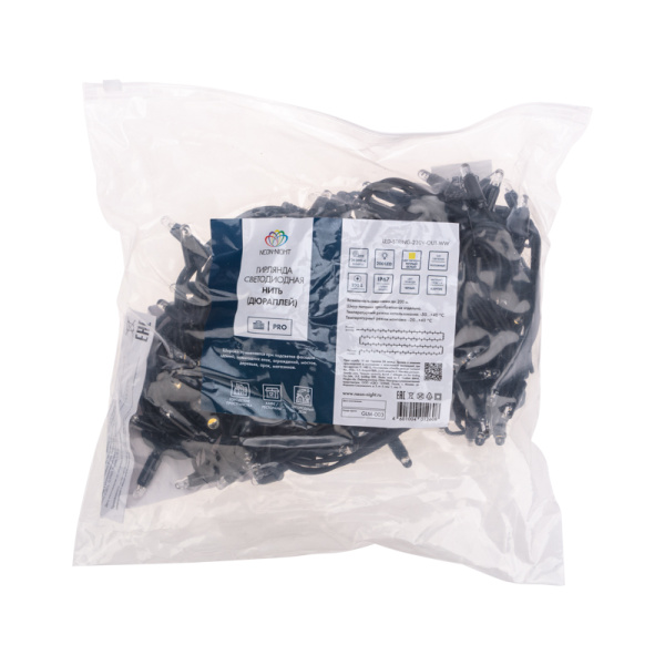 Гирлянда светодиодная Нить 20м 200 LED ТЕПЛЫЙ БЕЛЫЙ черный каучук IP67 постоянное свечение 230В соединяется NEON-NIGHT нужен шнур 315-000