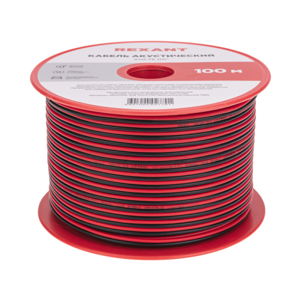 Кабель акустический 2х0,75мм², красно-черный, 100м REXANT