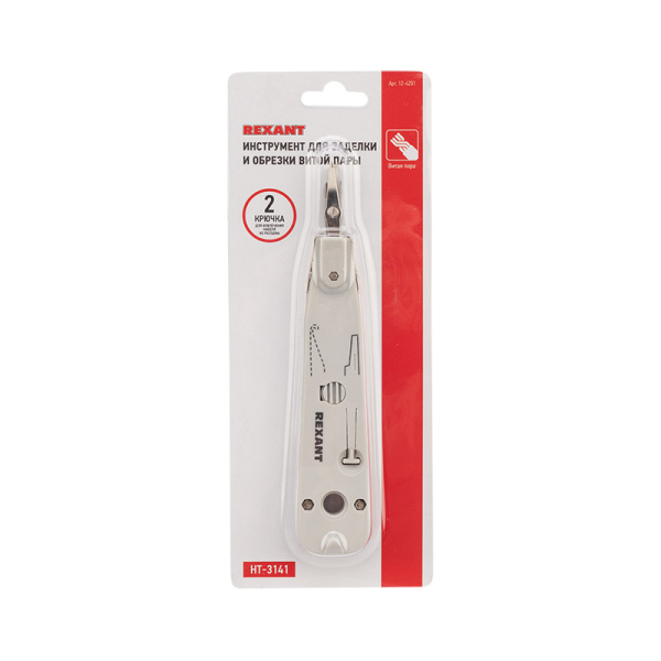 Инструмент для заделки и обрезки витой пары REXANT HT-3141, 110