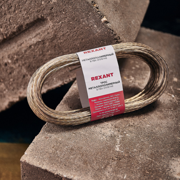 Трос стальной в ПВХ оплетке d=2,5мм, прозрачный (моток 20м) REXANT