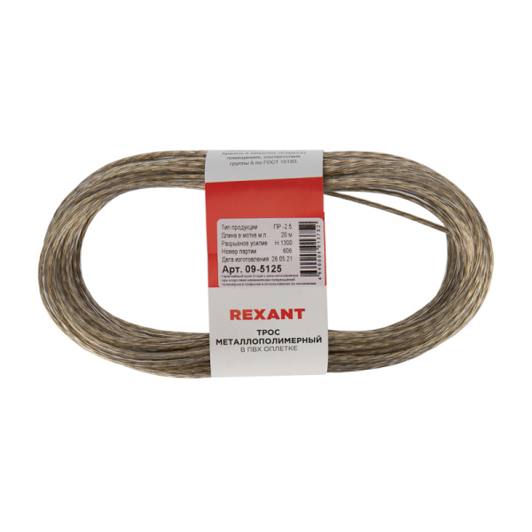Трос стальной в ПВХ оплетке d=2,5мм, прозрачный (моток 20м) REXANT