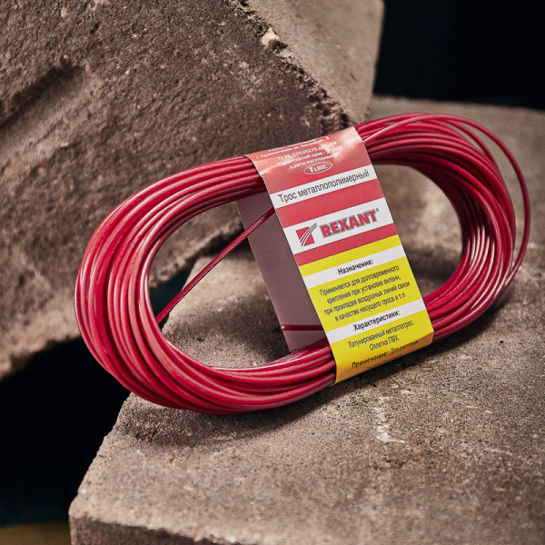 Трос стальной в ПВХ оплетке d=2,5мм, красный (моток 20м) REXANT