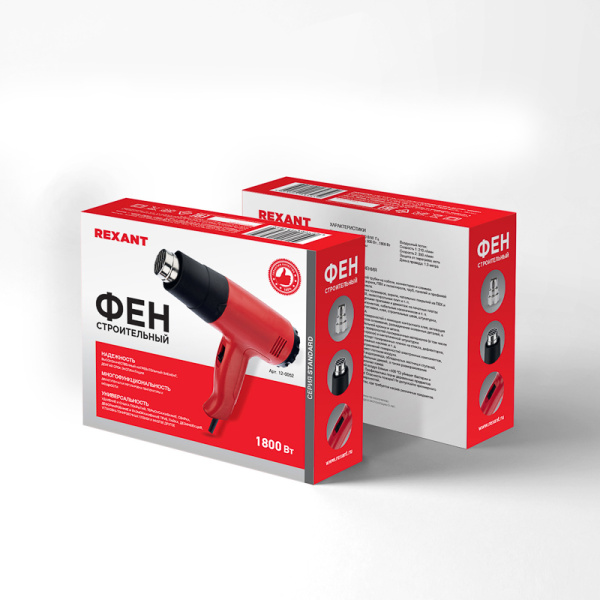 Фен строительный REXANT, 230 В/1800 Вт "STANDARD" с терморегулятором