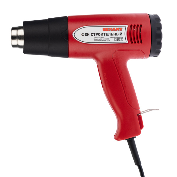Фен строительный REXANT, 230 В/1800 Вт "STANDARD" с терморегулятором
