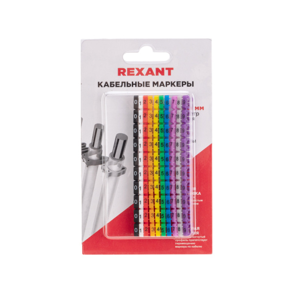Маркер кабельный (клипса), ø4-6 мм, цифры 0-9, 10 цветов, блистер (MR-55) REXANT