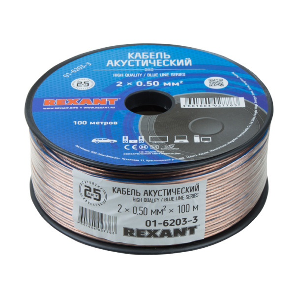 Кабель акустический 2х0,50мм², прозрачный BLUELINE, 100м REXANT