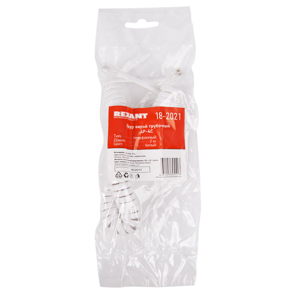 Шнур для телефонной трубки, витой RJ-10 (4P-4C), 2м, белый REXANT