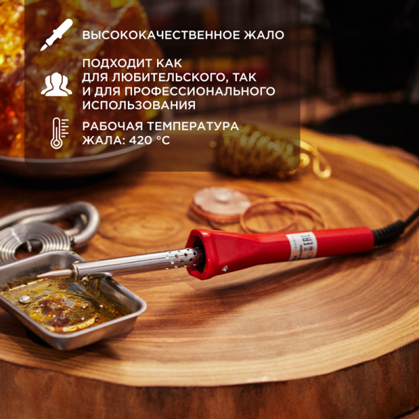 Паяльник долговечное жало, серия Classic, 40Вт, 230В, блистер PROconnect