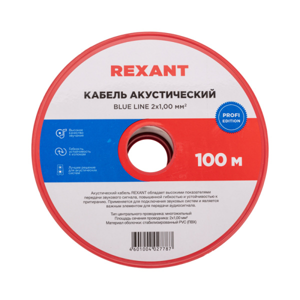 Кабель акустический 2х1,00мм², прозрачный BLUELINE, 100м REXANT