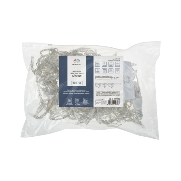 Гирлянда светодиодная Бахрома (Айсикл), 4,8х0,6м, 176 LED БЕЛЫЙ, прозрачный ПВХ, IP65, постоянное свечение, 230В NEON-NIGHT (нужен шнур питания 303-500-1)