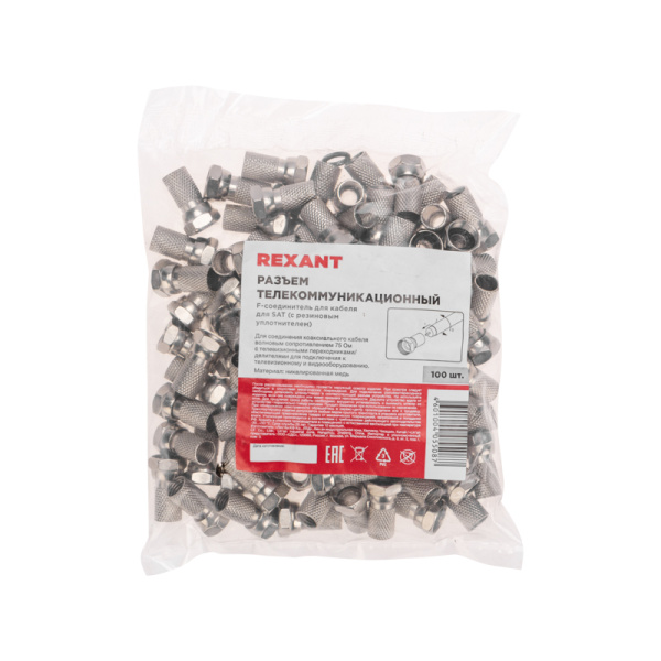 F-разъем для SAT, (с резиновым уплотнителем) REXANT 