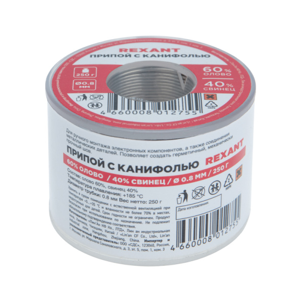 Припой с канифолью, 250г, Ø0,8мм, (олово 60%, свинец 40%), катушка REXANT
