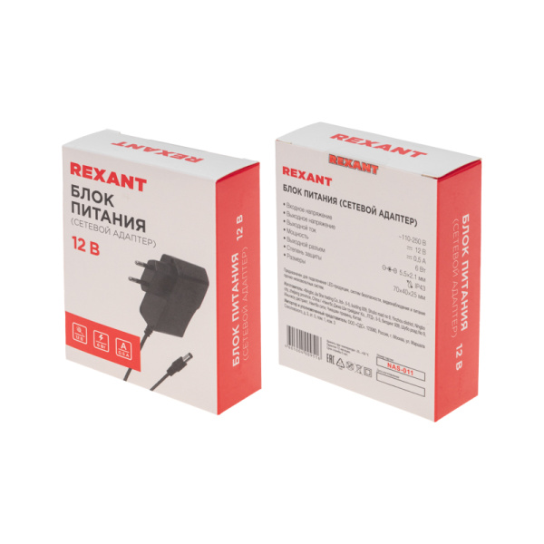 Блок питания (сетевой адаптер) AC 110-250В/DC 12В, 0,5А, 6Вт с DC разъемом подключения 5,5x2,1 (IP43)