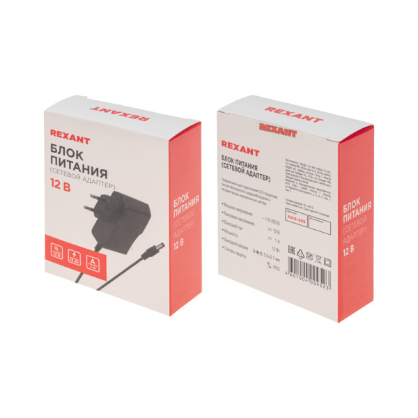 Блок питания (сетевой адаптер) AC 110-250В/DC 12В, 1А, 12Вт с DC разъемом подключения 5,5х2,1 (IP43)