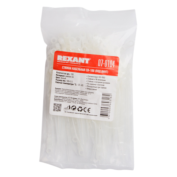 Стяжка нейлоновая под винт 100x3,6мм, белая (100 шт/уп) REXANT 