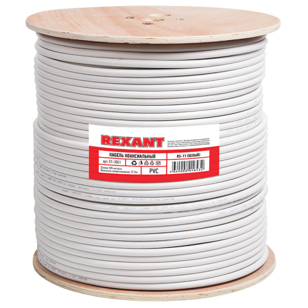 Кабель коаксиальный магистральный RG-11U, 75Ом, CCS/Al/Al, 83%, 305м, INDOOR, белый REXANT
