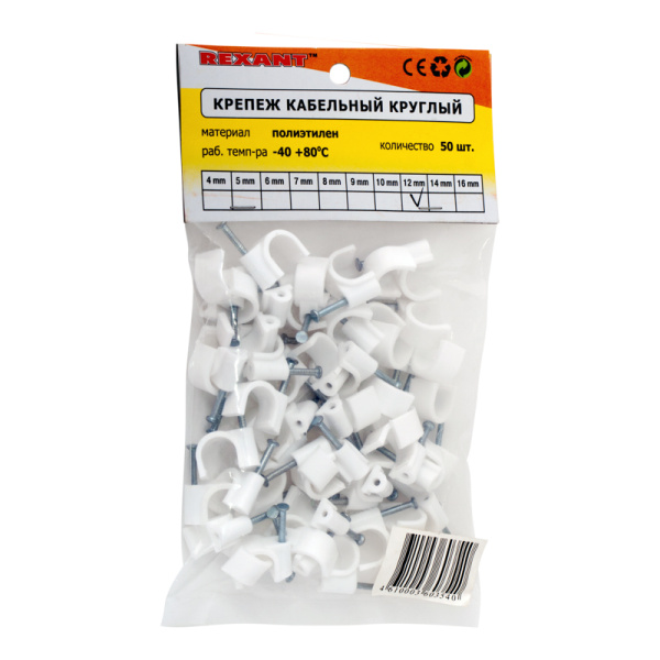 Крепеж кабеля круглый 12 мм, белый (упак. 50 шт)  REXANT
