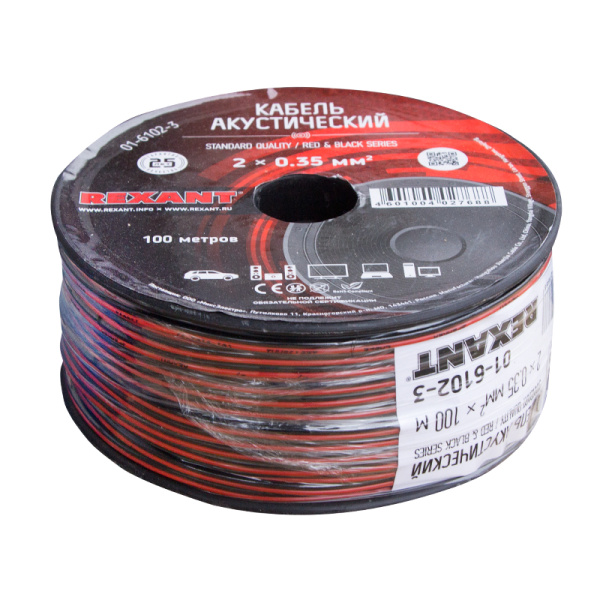 Кабель акустический 2х0,35мм², красно-черный, 100м REXANT
