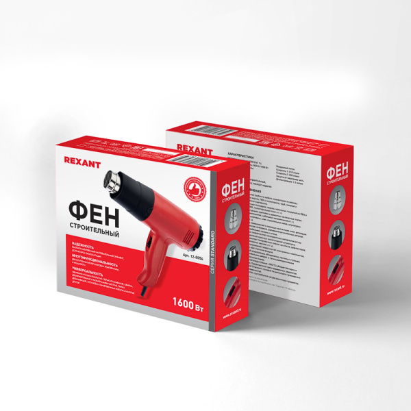 Фен строительный REXANT, 230 В/1600 Вт "STANDARD"