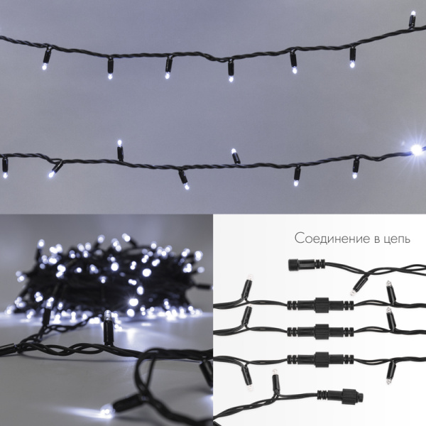 Гирлянда светодиодная Нить 20м 200 LED БЕЛЫЙ черный каучук IP67 100% мерцание 230В соединяется NEON-NIGHT 