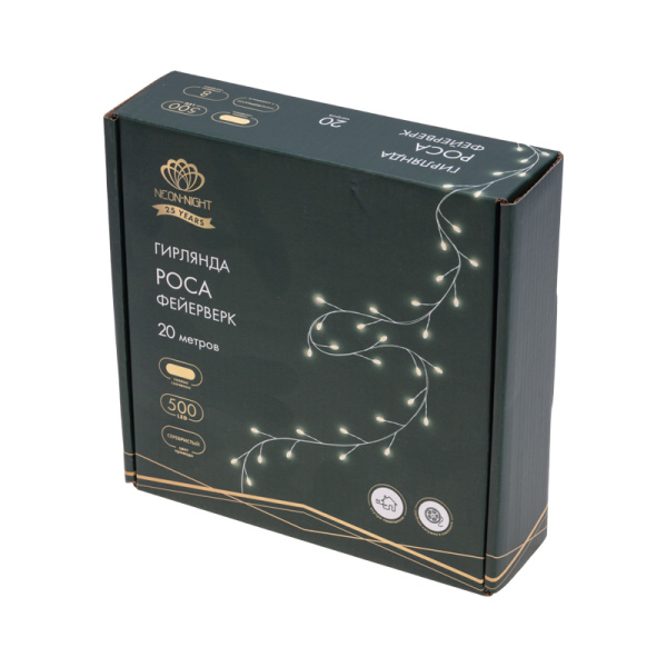 Гирлянда светодиодная Роса Фейерверк с контроллером 20м, 500LED, ТЕПЛЫЙ БЕЛЫЙ, IP20, на катушке NEON-NIGHT