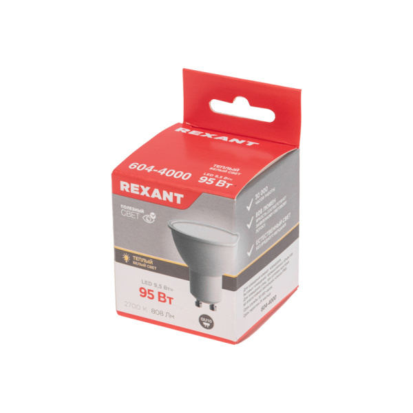 Лампа светодиодная Рефлектор 9,5Вт 808Лм GU10 2700K теплый свет REXANT