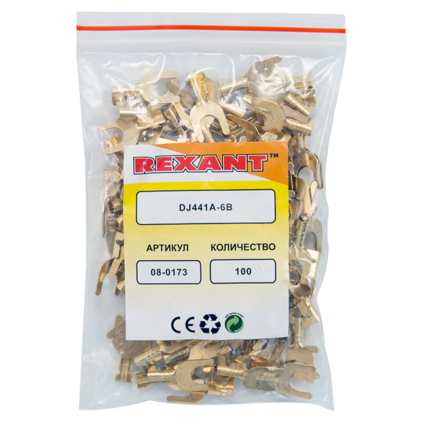 Наконечник вилочный REXANT 6.5 мм, 1-1.5 мм² (НВ 1.5-6)