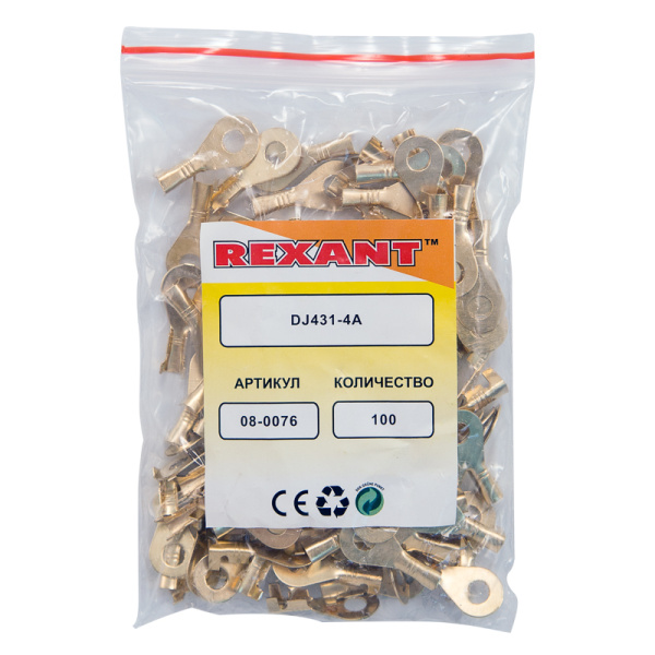 Наконечник кольцевой REXANT, ø4.3 мм, 0.5-0.8 мм² (НК 4-0,5-0,8)